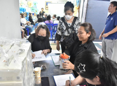 ศูนย์ฯ 1 จัดโครงการสหกรณ์ รัฐ คนละครึ่ง พึ่งพิงกัน หลักสูตร ... พารามิเตอร์รูปภาพ 21