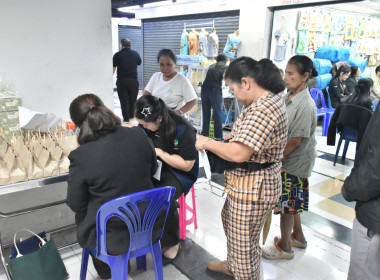 ศูนย์ฯ 1 จัดโครงการสหกรณ์ รัฐ คนละครึ่ง พึ่งพิงกัน หลักสูตร ... พารามิเตอร์รูปภาพ 22