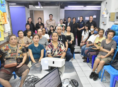 ศูนย์ฯ 1 จัดโครงการสหกรณ์ รัฐ คนละครึ่ง พึ่งพิงกัน หลักสูตร ... พารามิเตอร์รูปภาพ 23