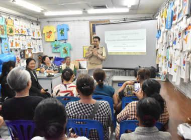 ศูนย์ฯ 1 จัดโครงการสหกรณ์ รัฐ คนละครึ่ง พึ่งพิงกัน หลักสูตร ... พารามิเตอร์รูปภาพ 3