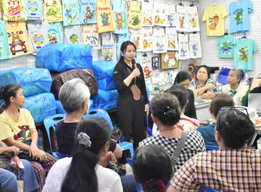 ศูนย์ฯ 1 จัดโครงการสหกรณ์ รัฐ คนละครึ่ง พึ่งพิงกัน หลักสูตร ... พารามิเตอร์รูปภาพ 4