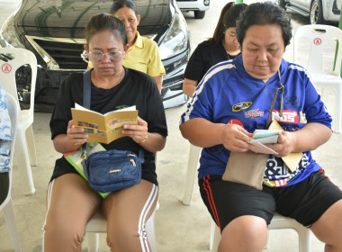 ศูนย์ฯ 1 จัดประชุมกลุ่มสมาชิก ... พารามิเตอร์รูปภาพ 4