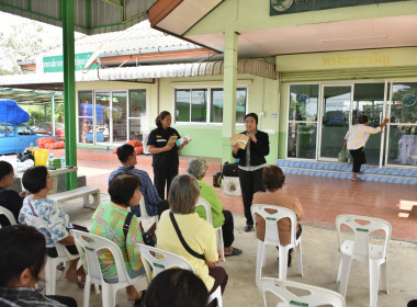 ศูนย์ฯ 1 จัดประชุมกลุ่มสมาชิก ... พารามิเตอร์รูปภาพ 14