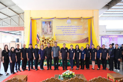 ศูนย์ฯ 1 ร่วมโครงการคลินิกเกษตรเคลื่อนที่ในพระราชานุเคราะห์ ... พารามิเตอร์รูปภาพ 1