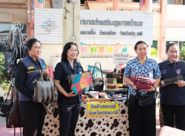 ศูนย์ฯ 1 ร่วมโครงการคลินิกเกษตรเคลื่อนที่ในพระราชานุเคราะห์ ... พารามิเตอร์รูปภาพ 12