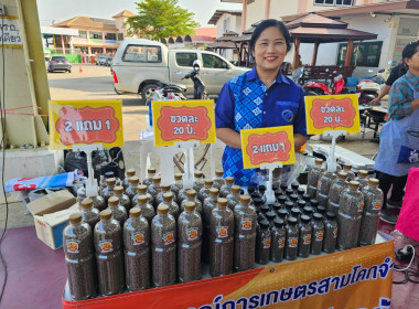 ศูนย์ฯ 1 ร่วมโครงการคลินิกเกษตรเคลื่อนที่ในพระราชานุเคราะห์ ... พารามิเตอร์รูปภาพ 22