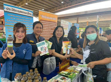 ศูนย์ฯ 1 ร่วมโครงการคลินิกเกษตรเคลื่อนที่ในพระราชานุเคราะห์ ... พารามิเตอร์รูปภาพ 16