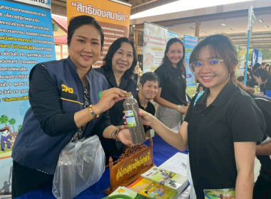 ศูนย์ฯ 1 ร่วมโครงการคลินิกเกษตรเคลื่อนที่ในพระราชานุเคราะห์ ... พารามิเตอร์รูปภาพ 17