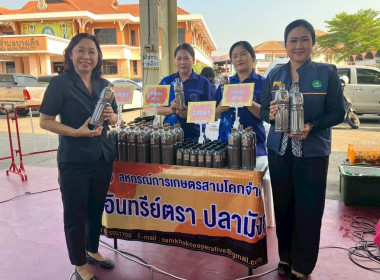 ศูนย์ฯ 1 ร่วมโครงการคลินิกเกษตรเคลื่อนที่ในพระราชานุเคราะห์ ... พารามิเตอร์รูปภาพ 18