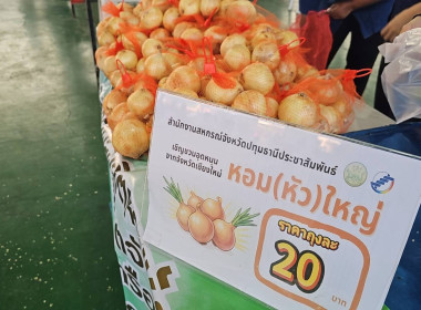 ศูนย์ฯ 1 ร่วมโครงการคลินิกเกษตรเคลื่อนที่ในพระราชานุเคราะห์ ... พารามิเตอร์รูปภาพ 21