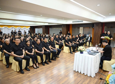 บุคลากรศูนย์ฯ​ 1​ ร่วมโครงการอบรมทางไกล (Conference) เรื่อง ... พารามิเตอร์รูปภาพ 1