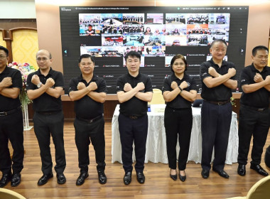 บุคลากรศูนย์ฯ​ 1​ ร่วมโครงการอบรมทางไกล (Conference) เรื่อง ... พารามิเตอร์รูปภาพ 2