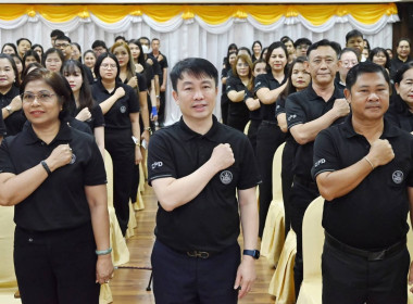 บุคลากรศูนย์ฯ​ 1​ ร่วมโครงการอบรมทางไกล (Conference) เรื่อง ... พารามิเตอร์รูปภาพ 3