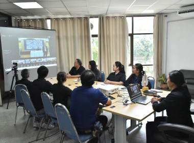 บุคลากรศูนย์ฯ​ 1​ ร่วมโครงการอบรมทางไกล (Conference) เรื่อง ... พารามิเตอร์รูปภาพ 4