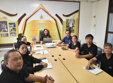 บุคลากรศูนย์ฯ​ 1​ ร่วมโครงการอบรมทางไกล (Conference) เรื่อง ... พารามิเตอร์รูปภาพ 5