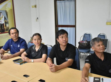 บุคลากรศูนย์ฯ​ 1​ ร่วมโครงการอบรมทางไกล (Conference) เรื่อง ... พารามิเตอร์รูปภาพ 7