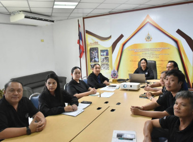 บุคลากรศูนย์ฯ​ 1​ ร่วมโครงการอบรมทางไกล (Conference) เรื่อง ... พารามิเตอร์รูปภาพ 9