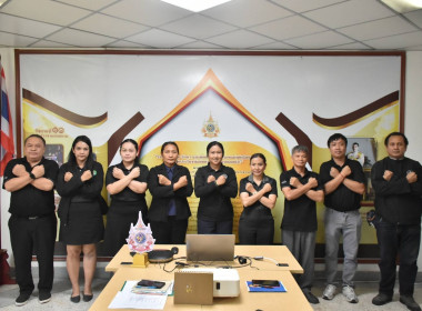 บุคลากรศูนย์ฯ​ 1​ ร่วมโครงการอบรมทางไกล (Conference) เรื่อง ... พารามิเตอร์รูปภาพ 11