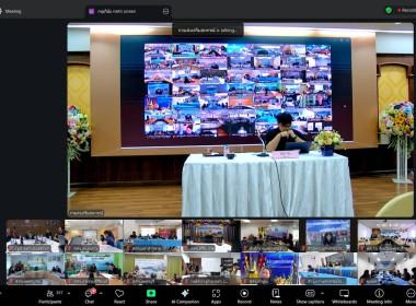 บุคลากรศูนย์ฯ​ 1​ ร่วมโครงการอบรมทางไกล (Conference) เรื่อง ... พารามิเตอร์รูปภาพ 14