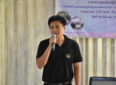 ศูนย์ฯ 1 ... พารามิเตอร์รูปภาพ 18
