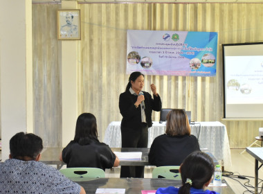 ศูนย์ฯ 1 ... พารามิเตอร์รูปภาพ 5