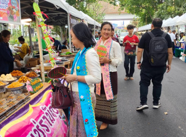 ศูนย์ฯ​1 ร่วมเปิดงาน "วัฒนธรรมวิถีเกษตรไทย Learn &amp; Life ... พารามิเตอร์รูปภาพ 9