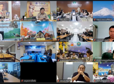 ศูนย์ฯ 1 ประชุม "แนวทางการขับเคลื่อนนโยบาย ... พารามิเตอร์รูปภาพ 14