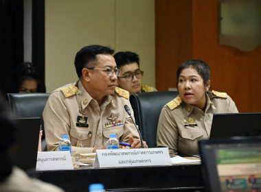 ศูนย์ฯ 1 ประชุม "แนวทางการขับเคลื่อนนโยบาย ... พารามิเตอร์รูปภาพ 4