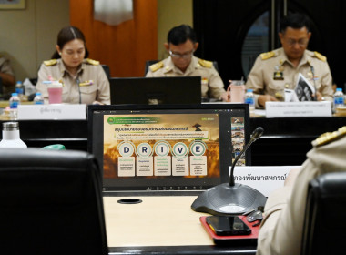 ศูนย์ฯ 1 ประชุม "แนวทางการขับเคลื่อนนโยบาย ... พารามิเตอร์รูปภาพ 7