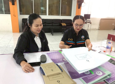 ศูนย์ฯ 1 ... พารามิเตอร์รูปภาพ 9