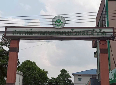 ศูนย์ฯ 1 ... พารามิเตอร์รูปภาพ 17