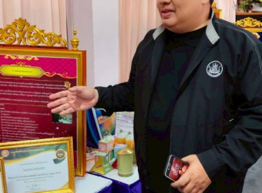 ศูนย์ฯ 1 ... พารามิเตอร์รูปภาพ 10