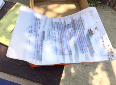 ศูนย์ฯ 1 ... พารามิเตอร์รูปภาพ 18