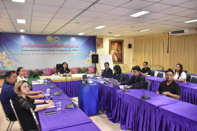 ศูนย์ฯ 1 ประชุมคณะทำงาน โครงการ “ยกระดับสหกรณ์ด้วยเทคโนโลยี ... พารามิเตอร์รูปภาพ 1