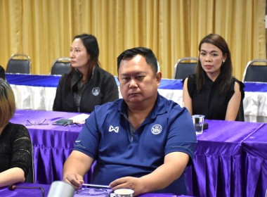 ศูนย์ฯ 1 ประชุมคณะทำงาน โครงการ “ยกระดับสหกรณ์ด้วยเทคโนโลยี ... พารามิเตอร์รูปภาพ 7