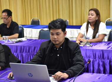 ศูนย์ฯ 1 ประชุมคณะทำงาน โครงการ “ยกระดับสหกรณ์ด้วยเทคโนโลยี ... พารามิเตอร์รูปภาพ 9