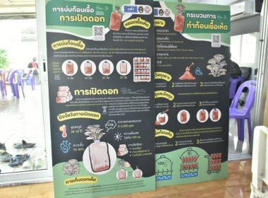 ศูนย์ฯ 1 ... พารามิเตอร์รูปภาพ 18