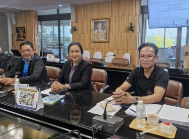 ศูนย์ฯ​ 1 ประชุมคณะกรรมการสันนิบาตสหกรณ์จังหวัดปทุมธานี​ ... พารามิเตอร์รูปภาพ 3