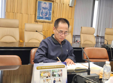 ศูนย์ฯ​ 1 ประชุมคณะกรรมการสันนิบาตสหกรณ์จังหวัดปทุมธานี​ ... พารามิเตอร์รูปภาพ 10