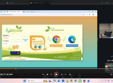 ศูนย์ฯ 1 ร่วมประชุมชี้แจงซักซ้อมและทำความเข้าใจการใช้ข้อมูล ... พารามิเตอร์รูปภาพ 5