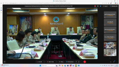 ศูนย์ฯ 1 ร่วมประชุมคณะกรมการจังหวัดปทุมธานี ... พารามิเตอร์รูปภาพ 1