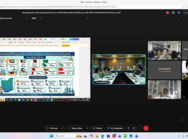 ศูนย์ฯ 1 ร่วมประชุมคณะกรมการจังหวัดปทุมธานี ... พารามิเตอร์รูปภาพ 4