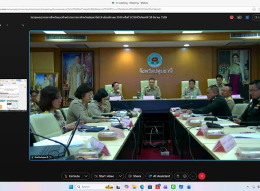 ศูนย์ฯ 1 ร่วมประชุมคณะกรมการจังหวัดปทุมธานี ... พารามิเตอร์รูปภาพ 5