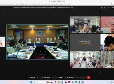 ศูนย์ฯ 1 ร่วมประชุมคณะกรมการจังหวัดปทุมธานี ... พารามิเตอร์รูปภาพ 6