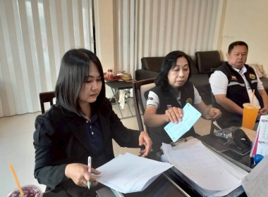 ศูนย์ฯ 1 คณะทำงานโครงการ ... พารามิเตอร์รูปภาพ 3