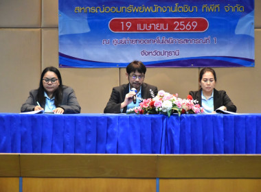 ศูนย์ฯ 1 มุ่งสู่อัตลักษณ์ “Training Hub” ... พารามิเตอร์รูปภาพ 3