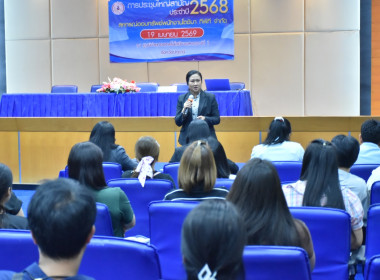 ศูนย์ฯ 1 มุ่งสู่อัตลักษณ์ “Training Hub” ... พารามิเตอร์รูปภาพ 4