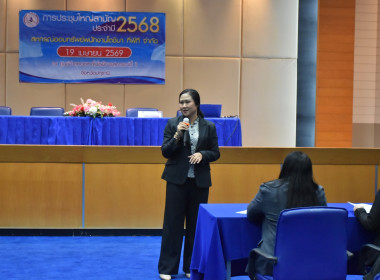 ศูนย์ฯ 1 มุ่งสู่อัตลักษณ์ “Training Hub” ... พารามิเตอร์รูปภาพ 5