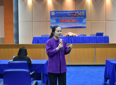 ศูนย์ฯ 1 มุ่งสู่อัตลักษณ์ “Training Hub” ... พารามิเตอร์รูปภาพ 7