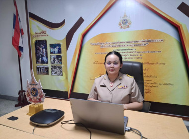 ศูนย์ฯ 1 เข้าอบรม หลักสูตร “การเงิน การบัญชี ... พารามิเตอร์รูปภาพ 3